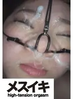 気持ちいい！美人懇願愛欲望 Part.3（ZZZM-1469）