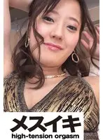 着衣美女とハメハメしたいんですよね～いやらしい Part.3