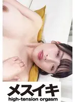 グラマーな女巨乳美人 Part.1