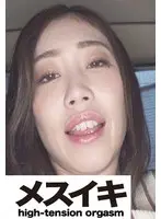 猥褻に淫らですPart.1