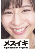 性欲に溺れる美人 Part.2