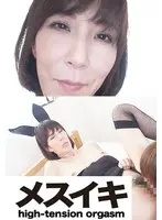 美人懇願愛欲望の巻 Part.3