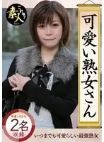 Saki