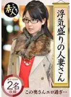 Akiko