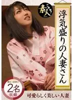 Shizue