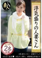 Shoko