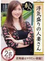 Mizuki (KRS-019)