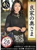 Shoko