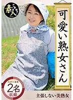 Cute Mature Women. I Love A Charming Mature Woman, Even If She Has Grown Old. 04