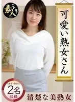 Cute Mature Women. I Love A Charming Mature Woman, Even If She Has Grown Old. 05
