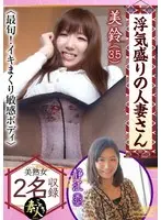 A Married Woman At The Peak Of Infidelity. Now Is The Time For Her Body To Be So Sensitive That She Will Come Like Crazy. 04