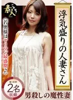A Married Woman At The Peak Of Her Infidelity. The Height Of The Young Wife's Wanting To Fuck. 08