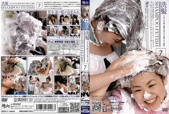 Shampoo 7