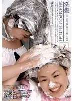 Shampoo 7