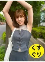 "I Don't Want My Adolescence to End." AV Debut of a Slightly Cool 18 Year Old Basketball Beauty Who Dedicated Her S*****t Life to Club Activities and Love. Sayaka Aoi.