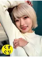 We Found This Amateur Gal On A Hookup App!! (Resident Of Minato Ward) She's The Kind Who Will Instantly Fuck!! A Celebrity Gal Makes Her Adult Video Debut IDEA POCKET The Genius Discovery Project Riana Fujii