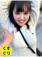 街角で声をかけてくすぐりさせてもらう コールセンターアルバイト あむちゃん