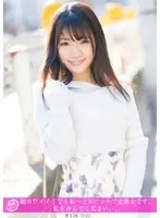 「個撮ナンパ」超カワイイ！でも私…どMビッチで変態女です。私を弄んでください。。