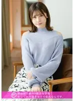 「個撮ナンパ」顔面偏差値SSS級美女登場！そしてエロ過ぎ女子で最高なんです。
