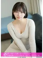 「個撮ナンパ」顔も身体も可愛いさフルMAX！！終始痙攣ビクビクが止まらないマジどエロい女