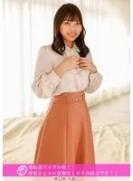 「個撮ナンパ」某坂系アイドル似！可愛さとエロ度数は100点満点です！！