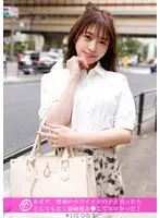 「個撮ナンパ」あざす。普通のカワイイ女の子と思ったらとんでもなく超敏感ま●こでエロかった！