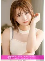 「個撮ナンパ」魔美女！イラマで涎垂らしながらのアヘ顔がとても可愛いんです！！