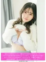 見た目は清楚なのにチンコ触るの大好き美女がヤバかった！フワフワ美巨乳を揉みながらネットリキス、上目遣いがエロすぎ◆グチュグチュマ○コを弄りしっとりフェラ、生挿入で中出し！2回目は騎乗位＋電マ鬼ピスで連続中出ししちゃった◆