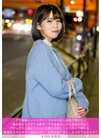 デカ乳輪ショートカット美女が中出し連発で壊れた…欲求溜まりすぎて大爆発◆デカ乳輪ビンビン乳首を捏ねてグチュグチュ濡れマ○コに生挿入中出し！ローターで潮吹き、騎乗位ヌチョヌチョ連続中出し、最後は精子垂らし手コキで金玉カラ◆