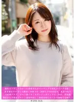 数年エッチしてなかった清楚美女がマッチングで淫乱スイッチ全開！欲求溜まりすぎて大爆発◆身体ドM・気持ちドSの淫乱女、乳首つねりで痙攣アクメ、手マン即イキ！ヨダレジュボフェラでご奉仕、淫乱騎乗位から下突きピストン連発中出し！最後は唇にたっぷり顔射で完堕ち◆