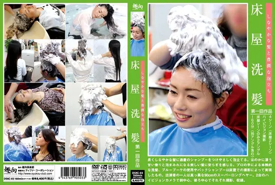 Shampoo at a Barber Shop