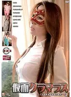 Secretary for 4 Major Trading Company's Propensity for Glamorous Mask