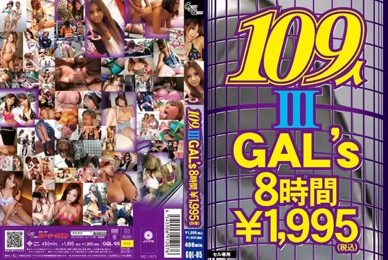 GLORYQUEST 109 GAL's 8 Hours III