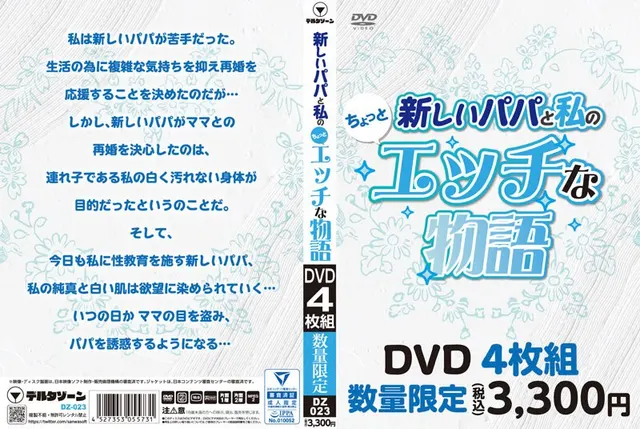 A Fresh Face Adult Video Debut!! FIRST IMPRESSION 133 Refreshing Beauty A Brisk And Beautiful Girl With Shocking Erotic Potential Aoi Ohara