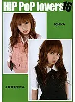 Hip Hop Lovers ICHIKA