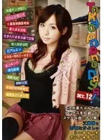 Tokyo Porno Days Act. 12