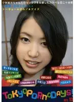 Tokyo Porno Days Act. 13