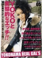 YOKOHAMA REAL GAL'S Mission 05