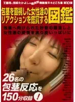 Pictorial Of Women's Reactions To Seeing Phimotic Penises Up Close