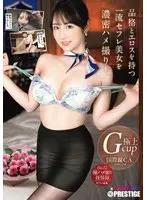 せフレの品格-プライド-。マル秘ハメ撮り投稿録。 file.02