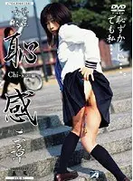 Shame Chapter Two