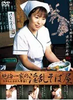 Peerless House's Sexy Soba Shop