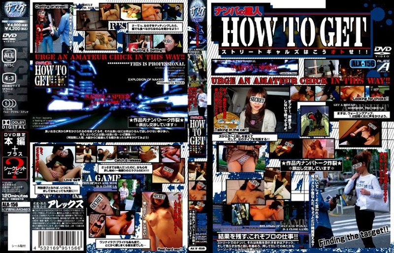 HOW TO GET STREET GALS!!