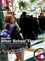 Noctilucent S*********s After School Time