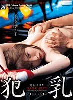 V******d Tits Tsubasa Okina