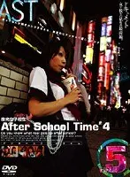 Noctilucent S*********s After School Time #4