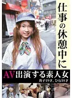 154 Climaxes! 139 Convulsions! 9650cc Of Squirting! Eros Limits. Sudden Trance Climax Fuck. Miyu Inamori