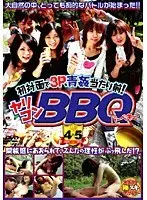 Barbecue Orgy