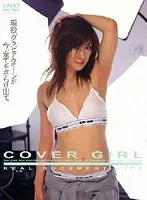 COVER GIRL