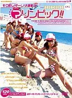 BIKINI Peak ! !